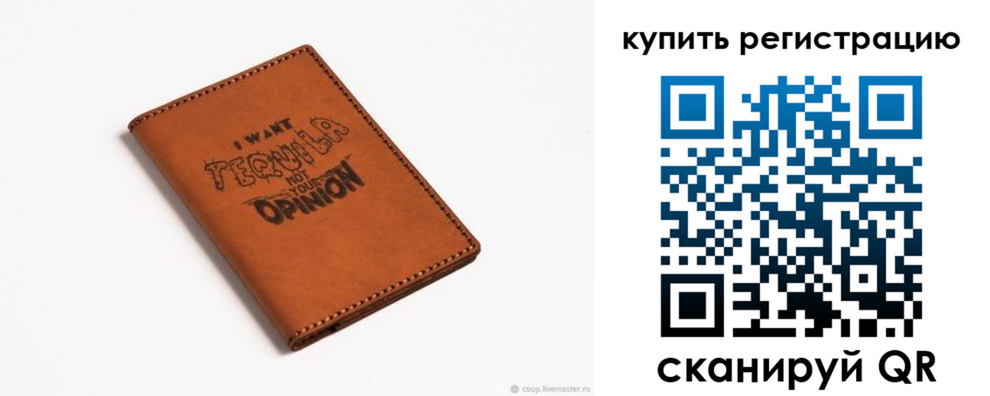 временная прописка в Алуште
